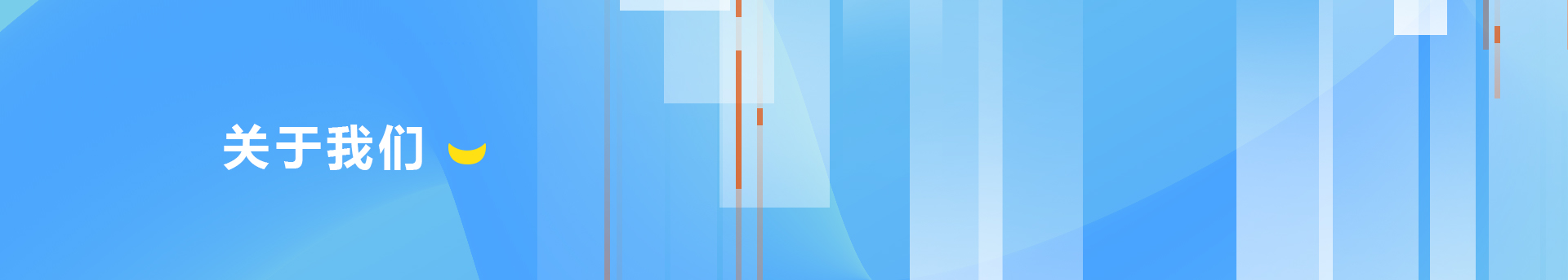 SEEWIN詩敏教學(xué)設(shè)備簡介-詩敏教學(xué)設(shè)備企業(yè)介紹-上海詩敏教學(xué)設(shè)備有限公司上海詩敏教學(xué)設(shè)備有限公司|教學(xué)設(shè)備-科創(chuàng)教室-未來教室-無人機(jī)教室